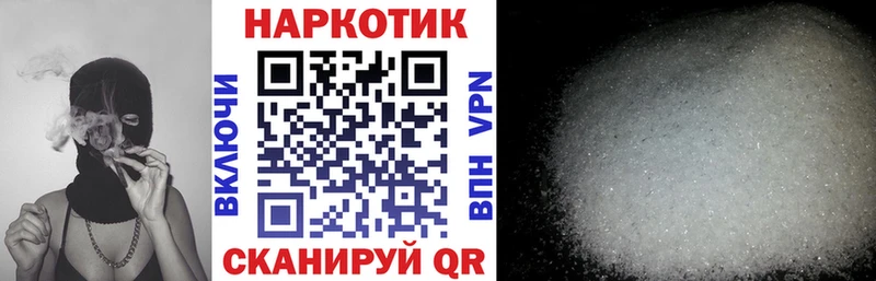 Codein Обнинск