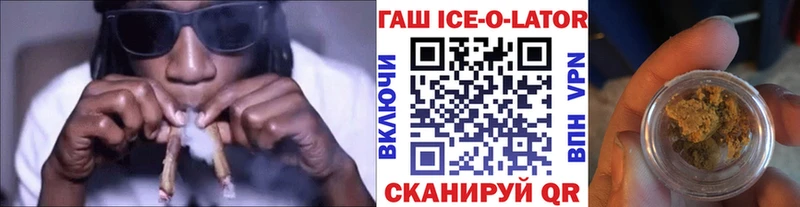 Купить закладку Обнинск АМФ Конопля МЕГА зеркало Мефедрон ГАШИШ Alpha PVP