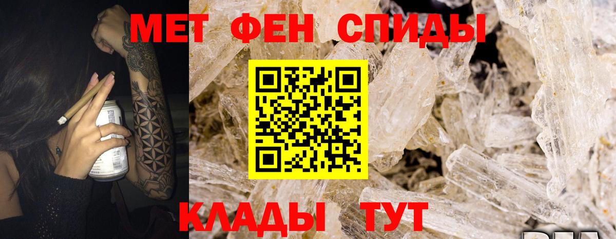 Amphetamine VHQ Обнинск