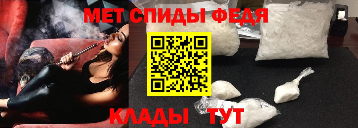 Амфетамин Premium  АМФ  Обнинск  ОМГ ОМГ онион  Вход с VPN 