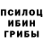 ГЕРОИН белый i love TENTACION