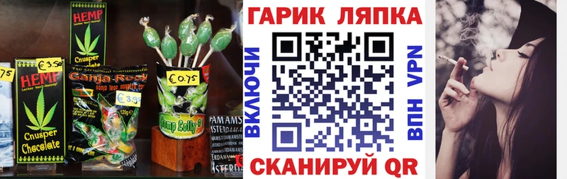 Cannafood марихуана  купить   Обнинск 