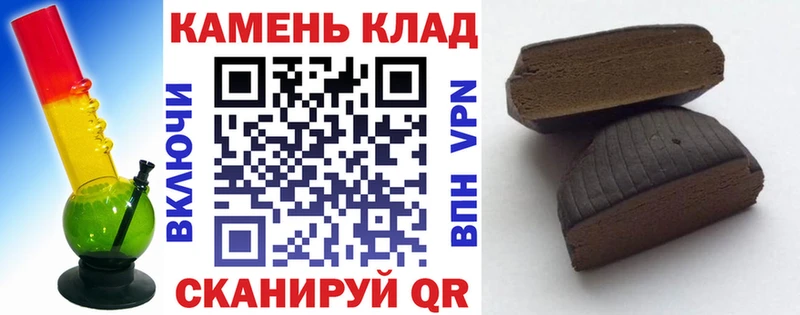 ГАШ хэш  Обнинск 
