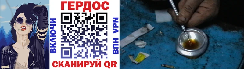 ГЕРОИН Афган  Обнинск 