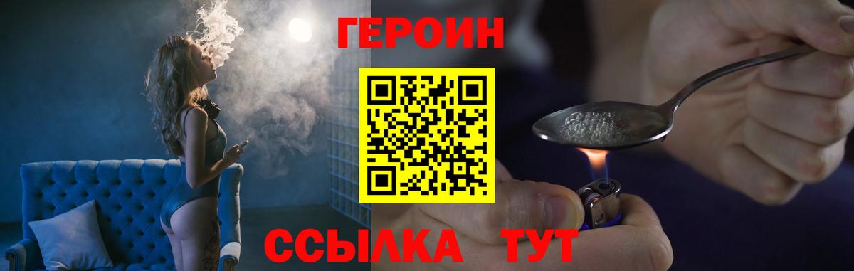 МДМА  Вход с VPN  Обнинск  Экстази  Марихуана  A-PVP СОЛЬ кристаллы  Мефедрон   КОКАИН 