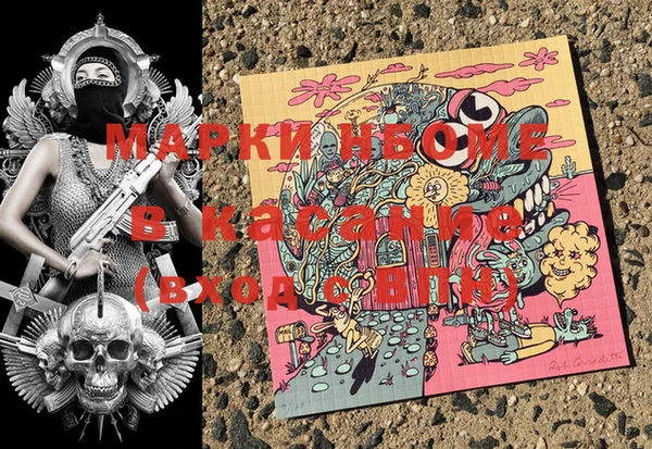 ПСИЛОЦИБИНОВЫЕ ГРИБЫ Алексеевка