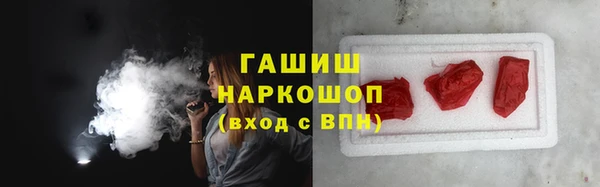 наркотики Алзамай