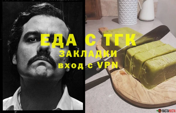 гашиш Ачинск