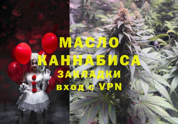 ПСИЛОЦИБИНОВЫЕ ГРИБЫ Алексеевка