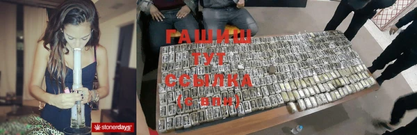 а пвп мука Алексин
