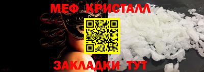 МДМА Старая Купавна