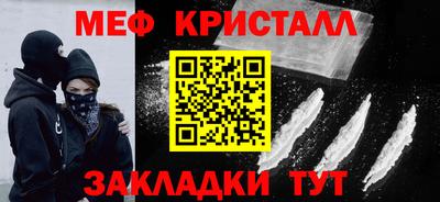 синтетический гашиш Ставрополь