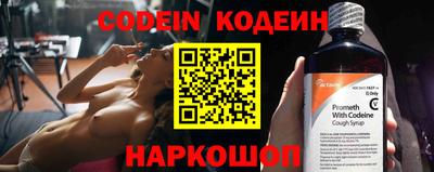 синтетический гашиш Ставрополь