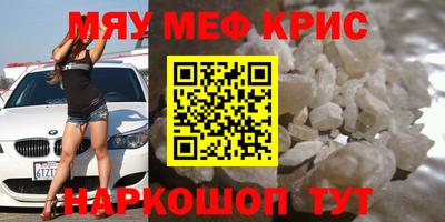 ALPHA-PVP Татарск