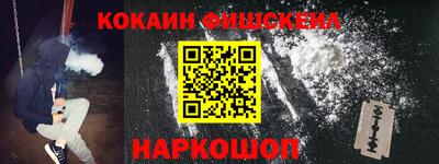 МДМА Старая Купавна