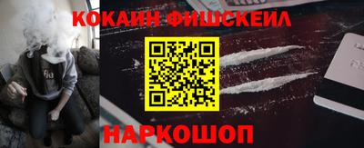 синтетический гашиш Ставрополь