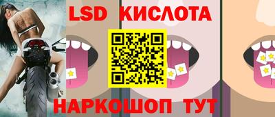 синтетический гашиш Ставрополь