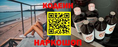 синтетический гашиш Ставрополь