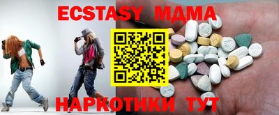синтетический гашиш Ставрополь