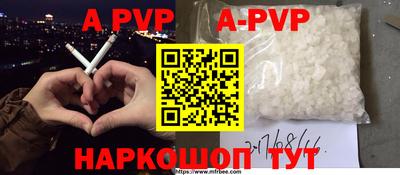 синтетический гашиш Ставрополь