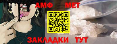 синтетический гашиш Ставрополь