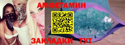 МДМА Старая Купавна