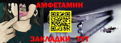 синтетический гашиш Ставрополь