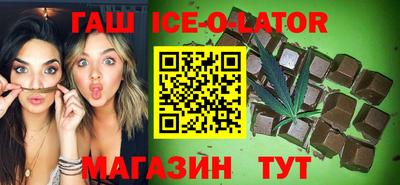 синтетический гашиш Ставрополь
