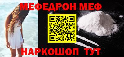 синтетический гашиш Ставрополь