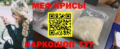 синтетический гашиш Ставрополь