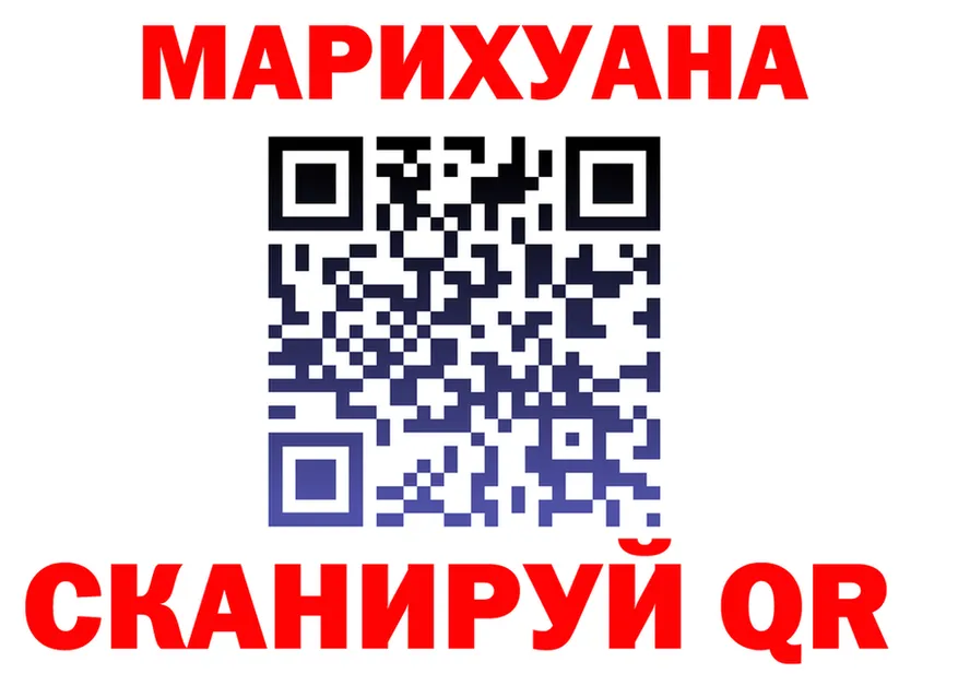 Canna-Cookies марихуана как войти сайты даркнета OMG Обнинск