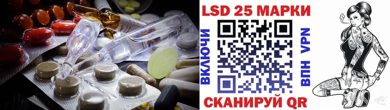 Лсд 25 экстази кислота  купить наркотик  Обнинск 
