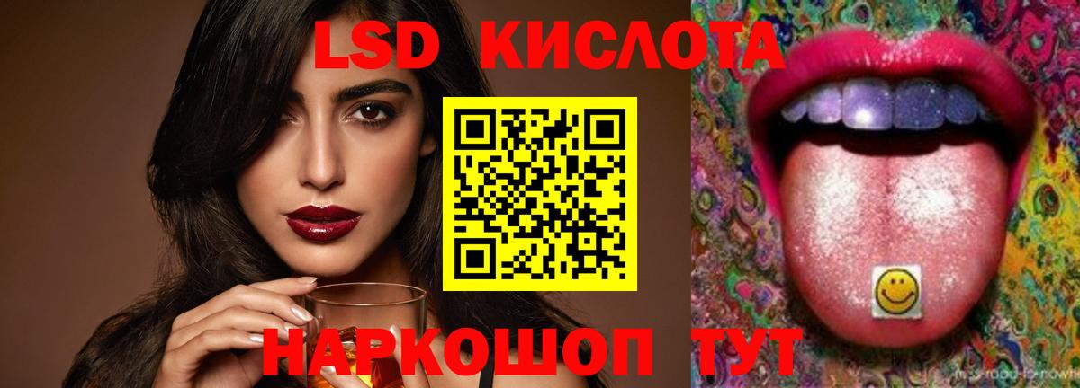 Лсд 25 экстази ecstasy Обнинск
