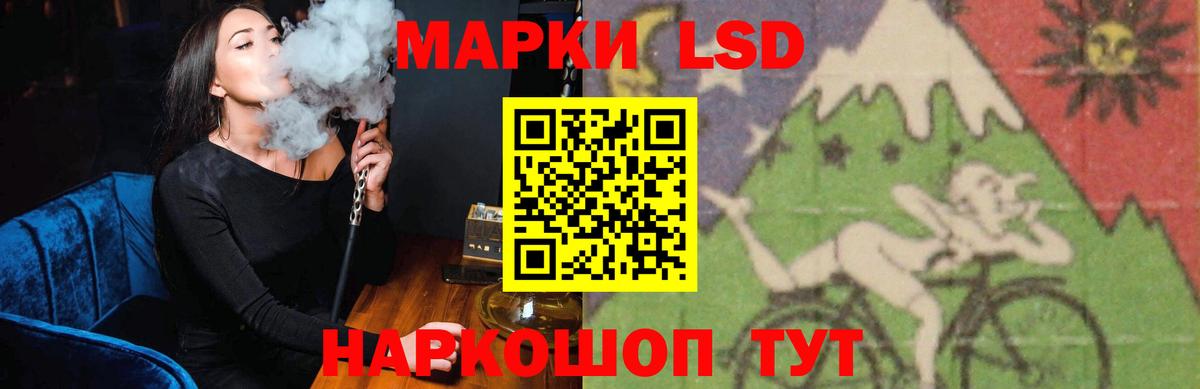 LSD-25 экстази ecstasy  Вход с VPN  Лсд 25 экстази кислота  Обнинск 