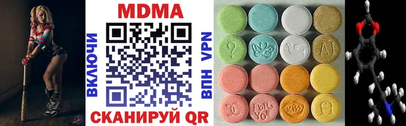 где найти   Обнинск  МДМА кристаллы 