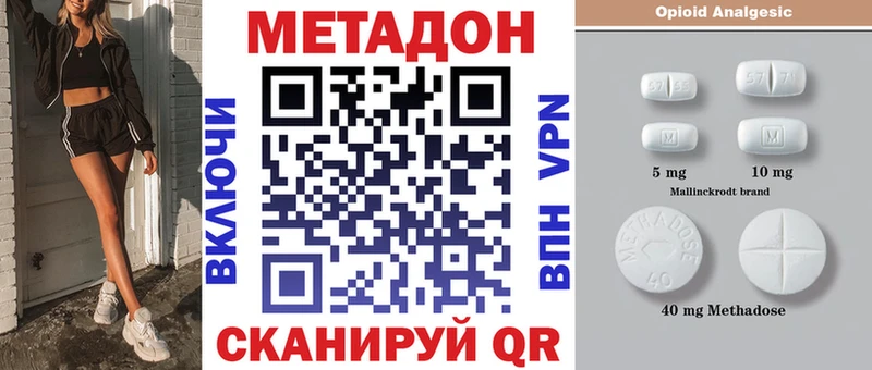 blacksprut зеркало  наркошоп  Обнинск  Метадон VHQ 