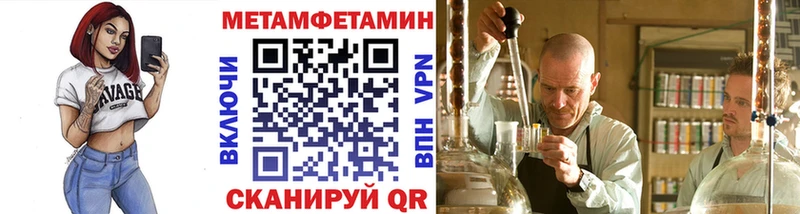 МЕГА tor  Обнинск  МЕТАМФЕТАМИН винт 
