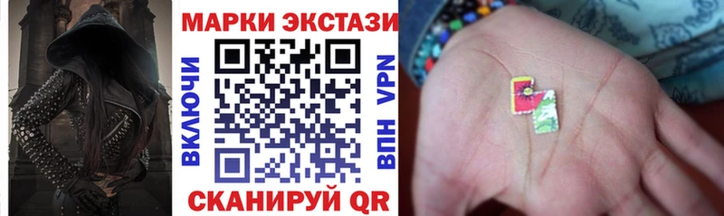 купить наркотик  Обнинск  Наркотические марки 1,8мг 