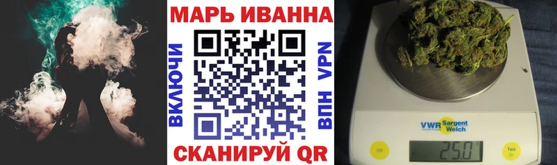 Марихуана MAZAR  Обнинск 