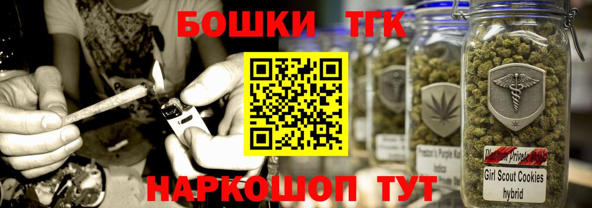 Шишки марихуана план  Канабис сатива  Марихуана Bruce Banner  Шишки марихуана план  Вход с VPN  Обнинск 